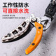 Niuxiang fruit-picking artifact pruning shears telescopic high-branch shears high-altitude fruit picking extended picker high-altitude fruit picking manual farm tools high-branch fruit picking shears 1.5m stainless steel yellow shear head