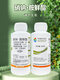 Hairun Qingjin Sodium Nitrophenate 3 Tomato Growth Regulator Plant Growth Regulator 100g
