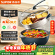 SUPOR electric wok, electric hot pot, electric cooking pot, electric steamer, household multi-function, steaming and cooking, smart red dot, non-stick multi-purpose pot CJ32A825-220 with steamer