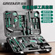 Green Forest Hardware Tool Set Household Tool Box Repair Combination Complete Set Daily Electrician Woodworking Encyclopedia 153-piece Tool Set