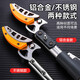 Niuxiang fruit-picking artifact pruning shears telescopic high-branch shears high-altitude fruit picking extended picker high-altitude fruit picking manual farm tools high-branch fruit picking shears 1.5m stainless steel yellow shear head