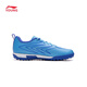 Li Ning (LI-NING) Quick Shadow 4 children's football shoes for boys and girls support stable rebound professional game training shoes 34YKGW050-1