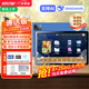 Haojixing Learning Machine Tablet 8+256G Primary School Junior High School to High School Synchronous Children's Early Education Reading Tutoring Machine English Learning ES1000 8+256G+Composition Correction + Synchronous Reading