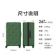 Bremen suitcase trolley suitcase travel box large capacity female student male overseas checked password box 26 inches green