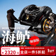 DAIWA's new SS AIR TW micro/Maozan water droplet freshwater sport fishing fine ultra-long-distance fishing reel Maozan water droplet wheel - 8.6 speed ratio left-hand type