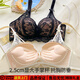 Eresg Light Luxury Brand Underwear Women's Small Breasts Gather Big Sexy Pure Desire Lace Panties Bra Pink Suit + Pure Black Suit 75B Recommended 3475AB