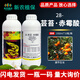 Yun Daquan Tree Fruit-Brassinoids Gibberellic Acid Cucumber Flower Topping Preserves Flowers and Fruits to Increase Yield Plant Growth Regulator 12L 1000ml*12 Bottles Whole Box Wholesale Price