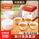 Rice husk disposable tea set Kung Fu tea cup camping party set teapot travel tea making outdoor portable tea set 6 teacups + teapot + fair cup