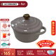 Le Creuset French round baking pot cake dessert baked rice steam bowl soup pot household round pot-shaped baking pot round pot-shaped baking pot taro purple