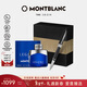 Montblanc MONTBLANC perfume 133519+Bened black signature pen gift box set New Year gift