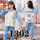 Cat People (MiiOW) Girls Pajamas Spring and Autumn Long Sleeve Thin Pudding Dog Cartoon Cute Home Clothes Summer Air Conditioning Clothes Thin Set F308#culomi 160 S Size Height (145-155cm)