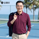 Baocaiyang long-sleeved T-shirt men's dad's clothing spring and autumn business casual lapel polo sweater middle-aged and elderly clothing