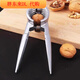 Fat Donglai's new Fat Donglai walnut clip artifact household labor-saving stainless steel multi-function thickened Fat Donglai same style silver 1 pack precise opening labor-saving and efficient