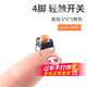 6*6 tact switch 12*12 patch 4.3/7/8/9/10/11/13mm micro button vertical plug-in 6*6*5 orange (20 pieces)