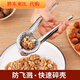 Fat Donglai's new Fat Donglai walnut clip artifact household labor-saving stainless steel multi-function thickened Fat Donglai same style silver 1 pack precise opening labor-saving and efficient