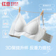 Red bean comfortable and soft wire-free push-up underwear with modal mulberry silk lining, smooth and delicate fixed coasters