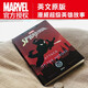 Spider-Man Spider-Man (histoire de héros de niveau Marvel. Version anglaise originale) Beau livre de coloriage Good Neighbor Spider-Man avec audio en anglais d'accompagnement