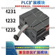 Yuyushan is compatible with PLC module 200 module CPU controller EM232 235 EM231CN PLC analog module 231-0HC22-0XA8 4-channel input analog