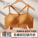 Front zipper sports bra for women running big breasts shockproof fitness training running yoga vest bra foundation liquid skin M 34/75ABC (recommended weight 80-105Jin Jin equals 0.5kg)