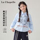 La Chapelle girls super good-looking shirt jacket 2026 new big children's long-sleeved tops versatile girls spring and autumn Korean version light blue strips cute graffiti print can be worn inside or as a jacket 140 130-140cm, recommended 30-35KG
