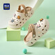 Hailan House HLA Children's Shoes Children's Croc Shoes Boys and Girls Slippers T62HK004 Beige 34-35