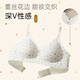 Tingmei Small Fresh Bra Jelly Glue Lifting Secondary Breast Breathable Small Breast Gathering Comfortable Beautiful Back Underwear Bra Purple Floral + Purple Floral M