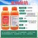 Jin Da Ge 1.8% Sodium Nitrophenolate Tomato Promote Plant Rooting and Regulate Growth Plant Growth Regulator Pesticide 1000g