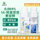 Championship 0.004% 14-hydroxybrassinosteroid mitogen-prolonging pesticide growth regulator 500ml