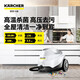 KARCHER household quick-heat multi-functional steam mop cleaning machine high temperature and high pressure sterilization rate 99.99% floor washing machine sweeping robot vacuum cleaner companion SC3 standard version