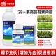 YD-120 Yunda 120 brassinolide 0.004% growth-promoting regulator pesticide 10ml*10 bags