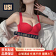 LISI zodiac year underwear women's red suit sexy underwear 2026 new year of the horse big red-suit 70A /32A