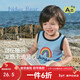 Nido Bear Cool Antibacterial New Children's Vest Summer Thin Men's and Women's Contrast Print Sleeveless Blue Rainbow 80