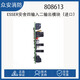 Anshe 808613 intelligent four-input two-output module (imported)