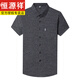 Hengyuanxiang summer men's thin linen short-sleeved shirt middle-aged dad solid color casual with pockets iron-free shirt half-sleeved dark gray 5891 M 165 recommended 90-110Jin Jin equals 0.5 kg