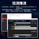 
JiaTV Video Director Switching Station Live All-in-One 9900PLUS Multi-Cell Director Live Keying Multi-Platform One-click streaming Pushing Weizan Douyin Teaching Conference Recording 9900Plus Director (8-way 4K Version) Built-in mixer