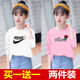 
Disney brand children's clothing two-piece girls long-sleeved T-shirt fashionable spring and autumn new children's clothing children's loose base shirt medium-large children's T-shirt tops for children, white 687+white 639 140 [50-60Jin [Jin equals about 0.5 kg]]