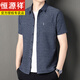Hengyuanxiang summer men's thin linen short-sleeved shirt middle-aged dad solid color casual with pockets iron-free shirt half-sleeved dark gray 5891 M 165 recommended 90-110Jin Jin equals 0.5 kg