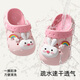 SEVEN ONLY OLINE Little White Rabbit Children's Croc Shoes Girls' Summer Soft Sole Anti-Slip Non-slip Phthalene-free Baby Little Girls' Baby Slippers for Outerwear Pink Rabbit 14cm Inner Length Foot Length 13.5-14cm Wear