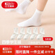 Red bean children's socks white boys and girls sports white socks cotton breathable mid-calf socks student socks W5005 group 1 22-24