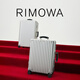RIMOWA Classic 21-inch aluminum-magnesium alloy suitcase, trolley case, boarding case gift, silver 21-inch, suitable for short trips of 3-5 days