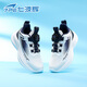 Qibohui (7-PE) Teenage Boys' Shoes 2026 Spring New Mesh Breathable Running Shoes Lightweight Middle and Large Children's Sports Shoes