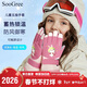 SooGree children's gloves are winter waterproof, windproof, coldproof, warm and lockable, outdoor skiing and riding touch screen gloves
