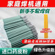 Got 300 pieces of new green leather thin welding rods 2.0 household thin iron welding rods, genuine galvanized square tubes, green leather welding rods 2.0 6 boxes * 50 pieces Got 300 pieces (7Jin Jin is equal to 0.5kg in weight) Comes with a moisture-proof box, not easy to burn through, and can be welded firmly