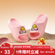 B.Duck little yellow duck children's shoes for boys and girls, children's slippers, medium and large children's indoor home shoes trendy 5936 pink 24