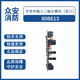 Anshe 808613 intelligent four-input two-output module (imported)