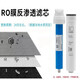 Midea Water Purifier S1 T2 MRC1592B 1692B 1593A 1693B 1687A-50G Filter Cable S1PP Cotton