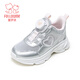 Fuluo Mi Girls Mesh Light Breathable Sports Shoes Spring and Autumn New Children's Fashion Campus Versatile Casual Shoes Silver Single Layer 28