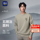 HLA Hailan House sweatshirt men's autumn mountain is not high series printed embroidery soft long-sleeved men's New Year