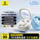 Baseus WM02 in-ear true wireless Bluetooth sleep headset music call game low latency Bluetooth 5.3 physical noise reduction suitable for Apple Huawei Xiaomi gift
