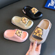 Children's slippers for boys indoor home non-slip soft bottom baby cute slippers for girls to wear EVA soft and lightweight upgraded version - black 34-35 sizes inner length 21cm